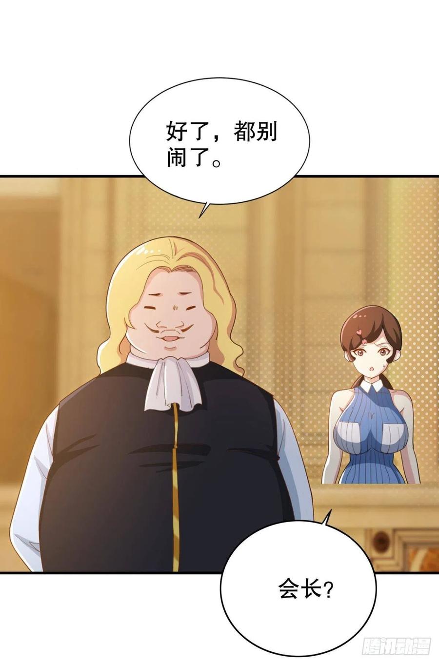 调停者的会晤15