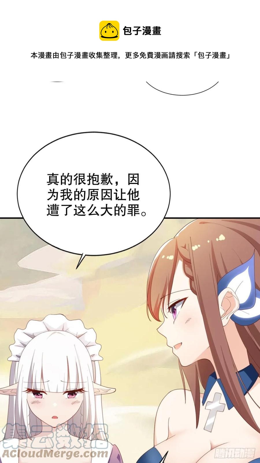 小仙女+122