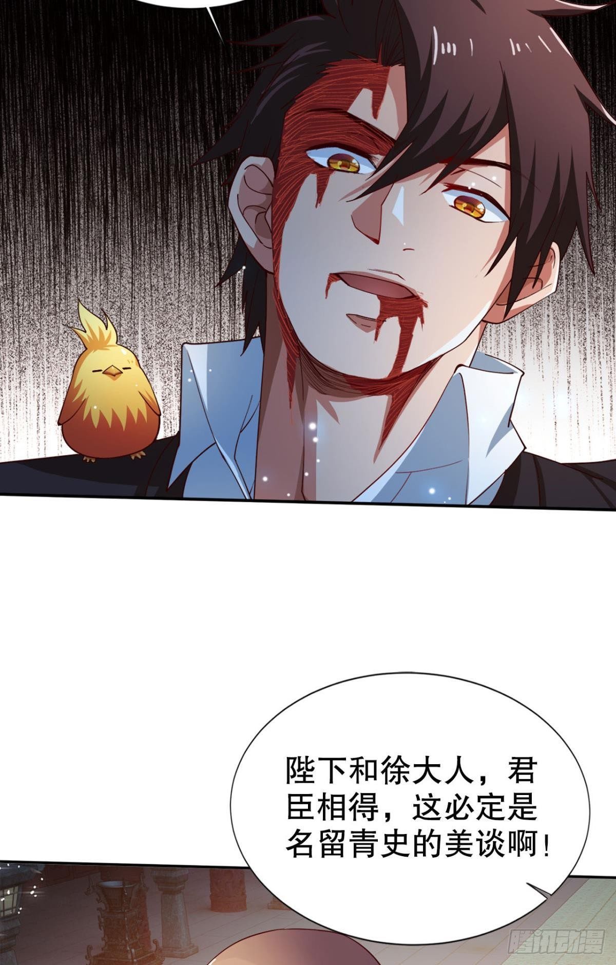 此生无缘，仙路无我15
