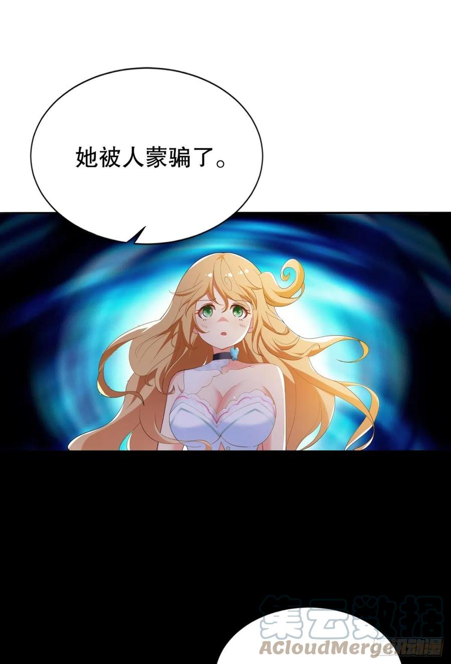 呔！你这泼猴！26