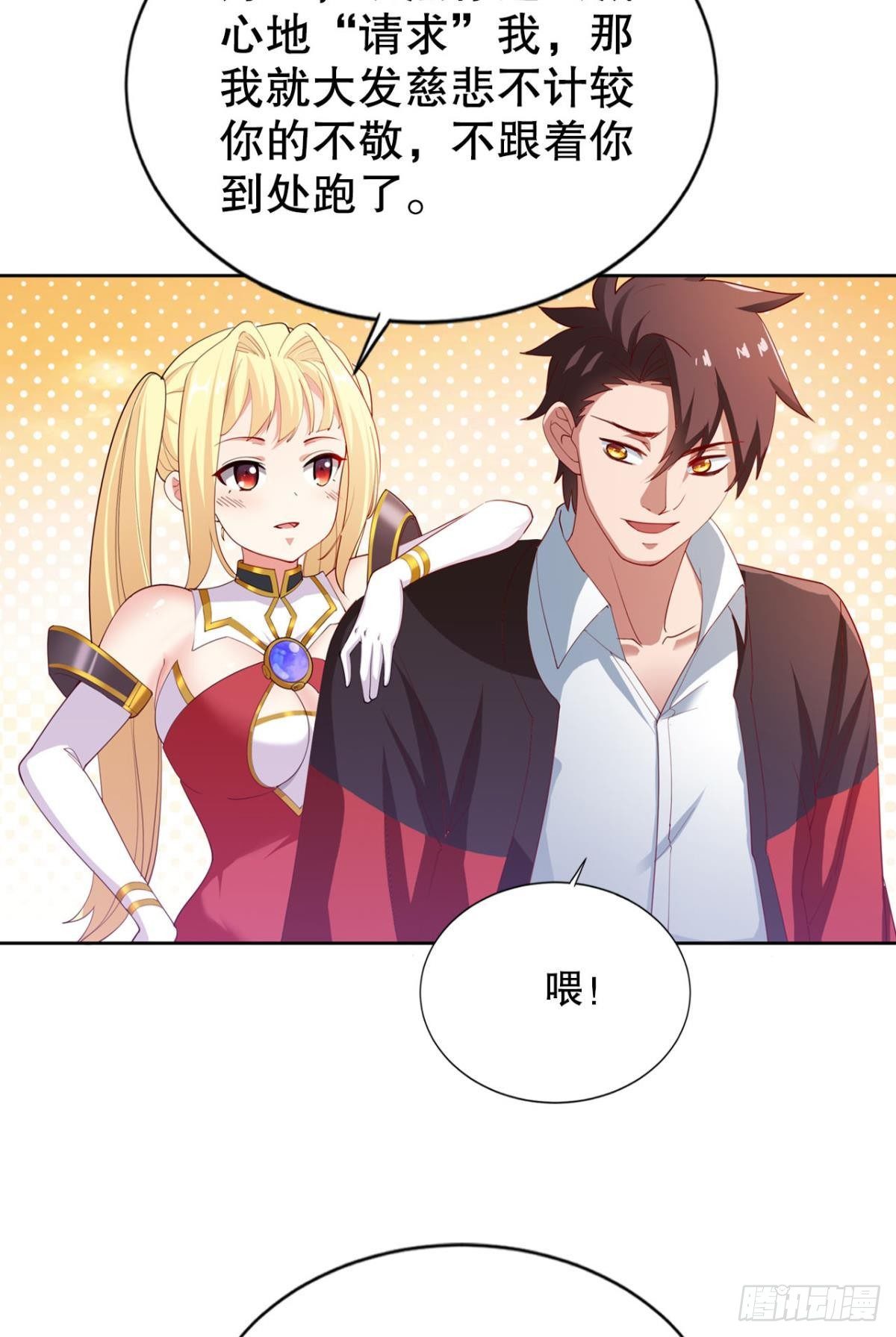向着SSR出发！11