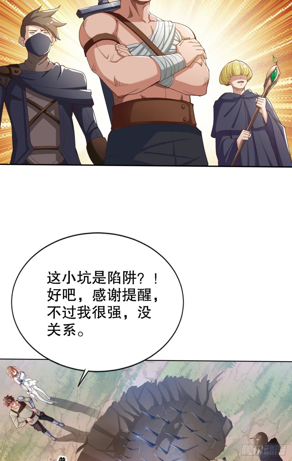 升级打怪得功勋！11