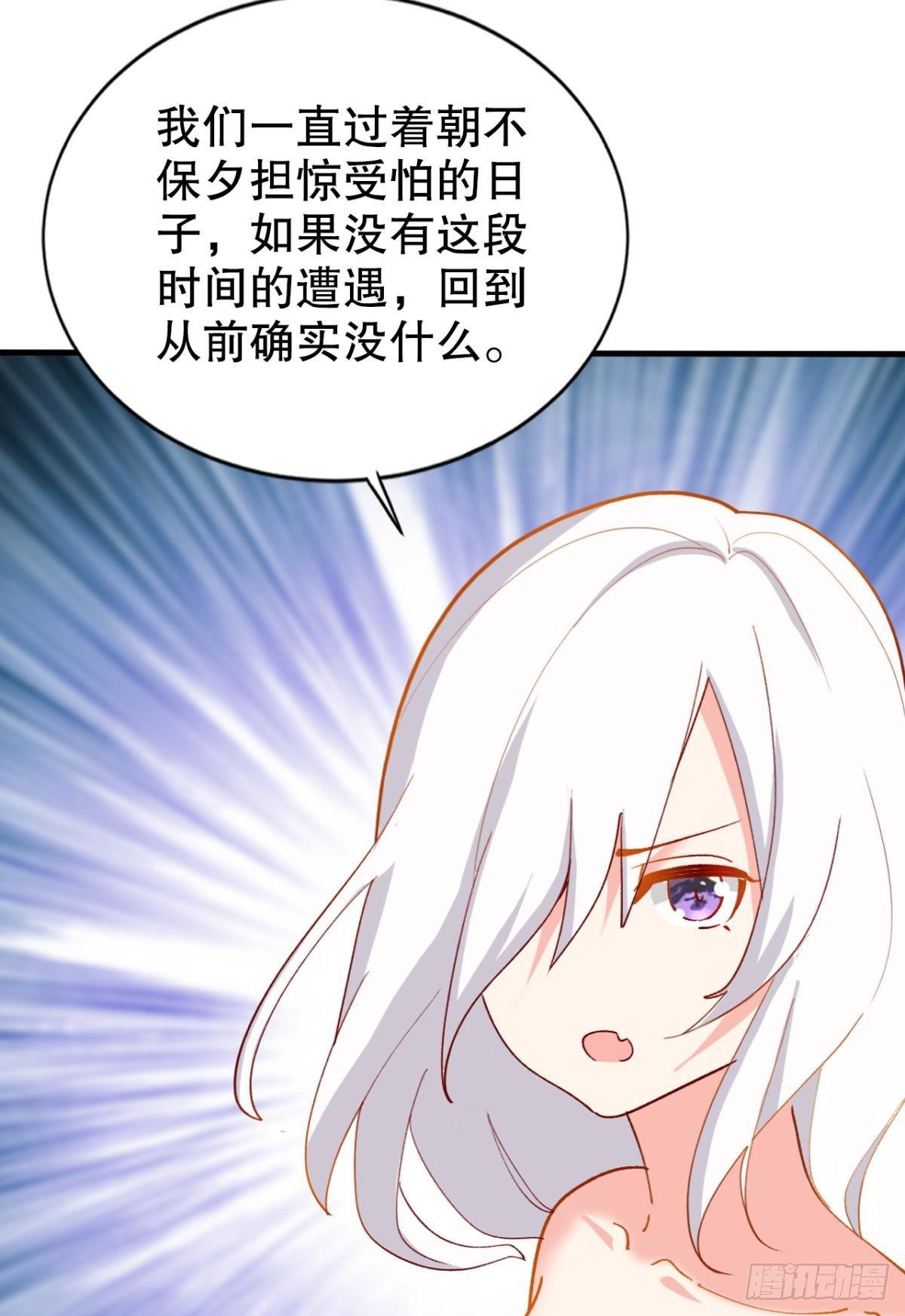 自救者，人恒救之3