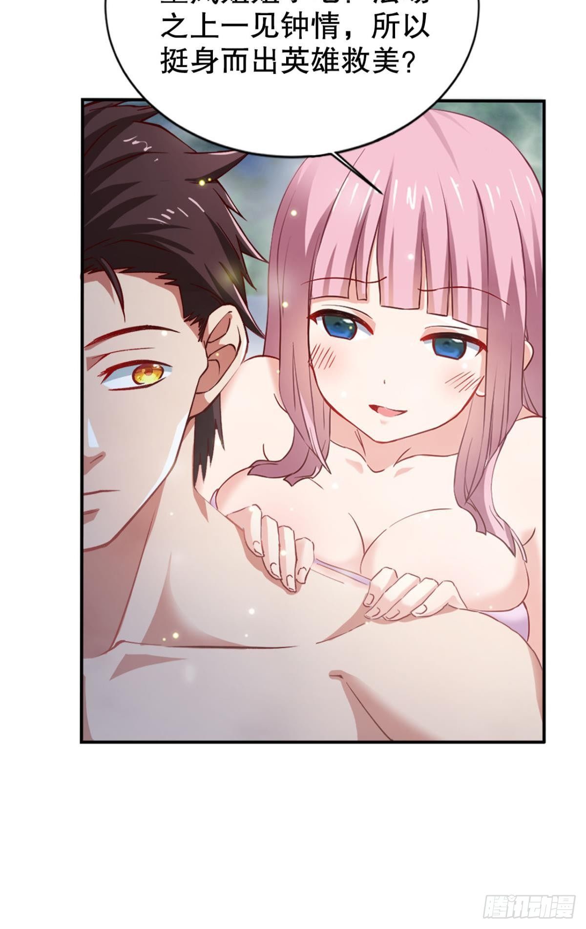 家13