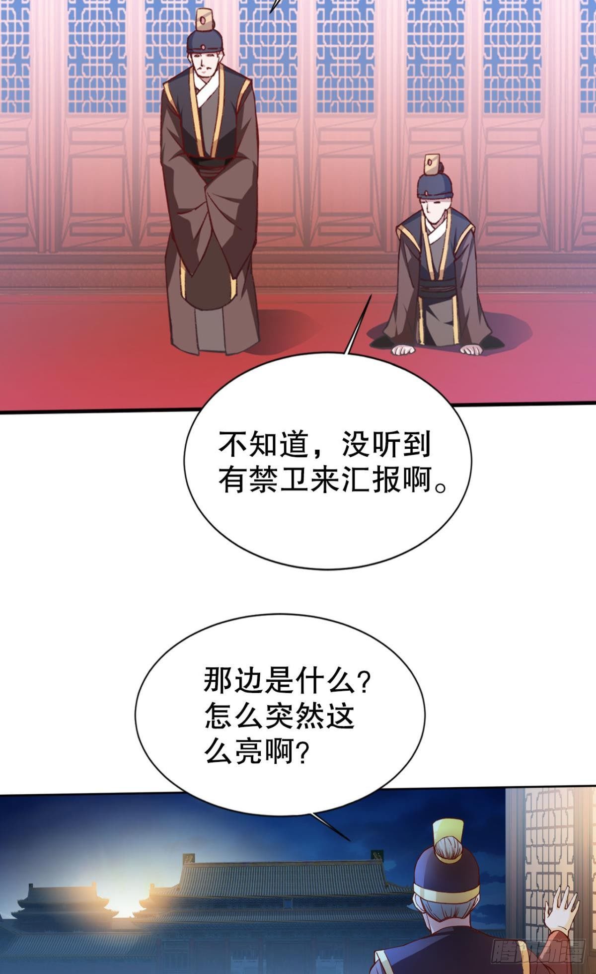 潜入36