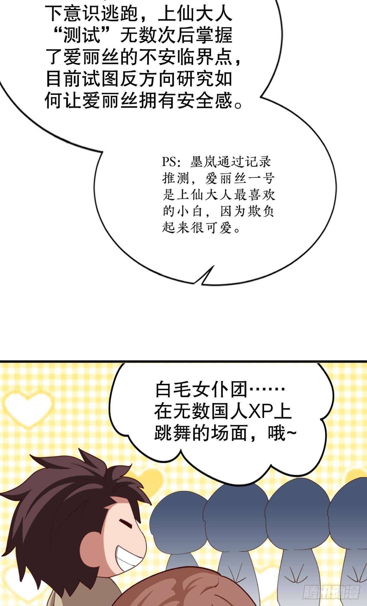请救救我们！6