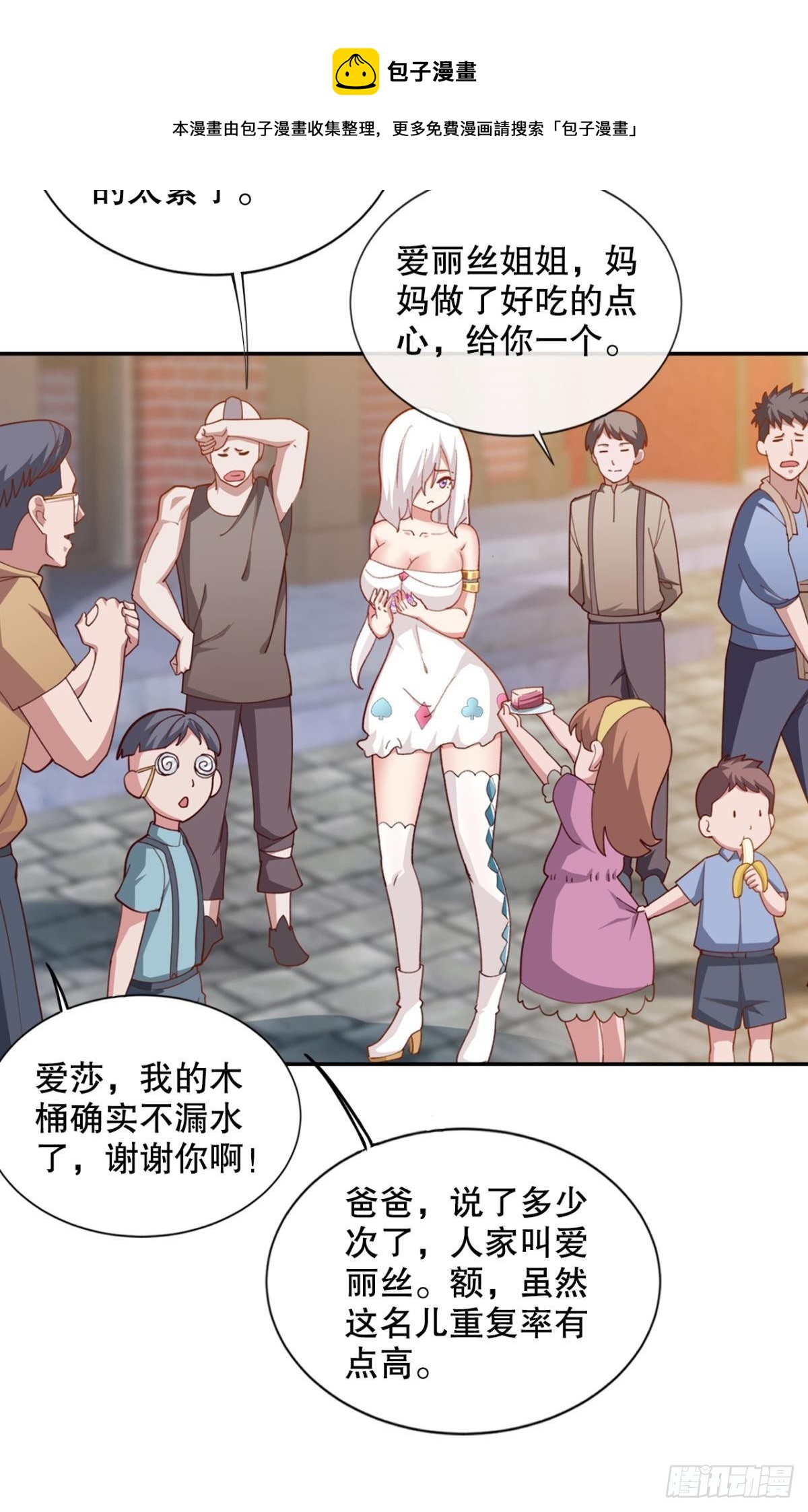 宣战17