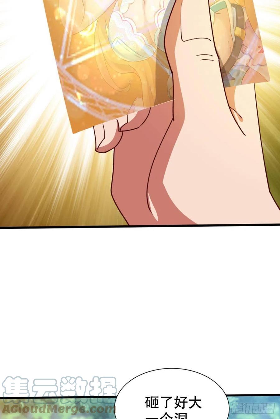 天降36