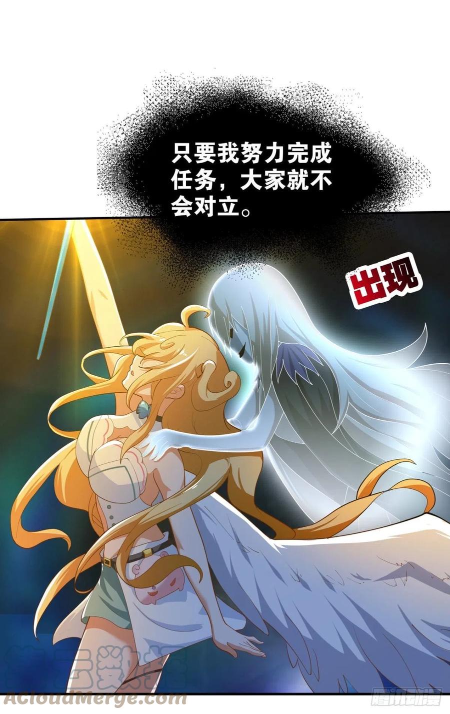 黎黎的执念32