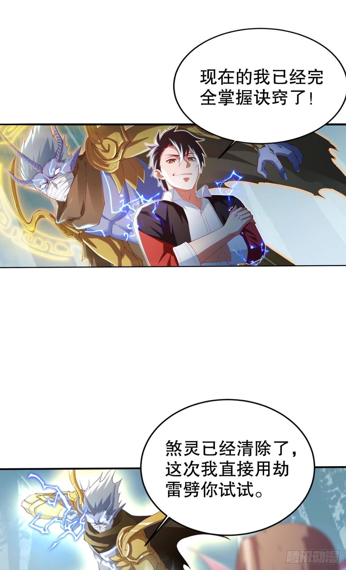 执念20