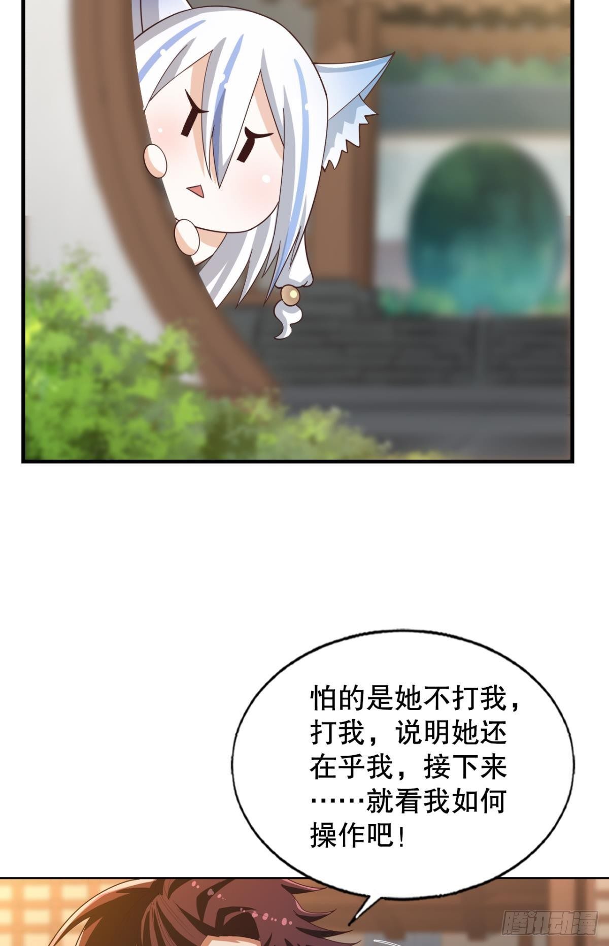 洞房花烛夜16