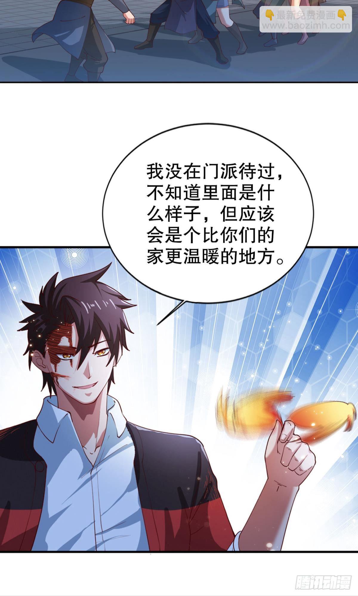 神威如狱20