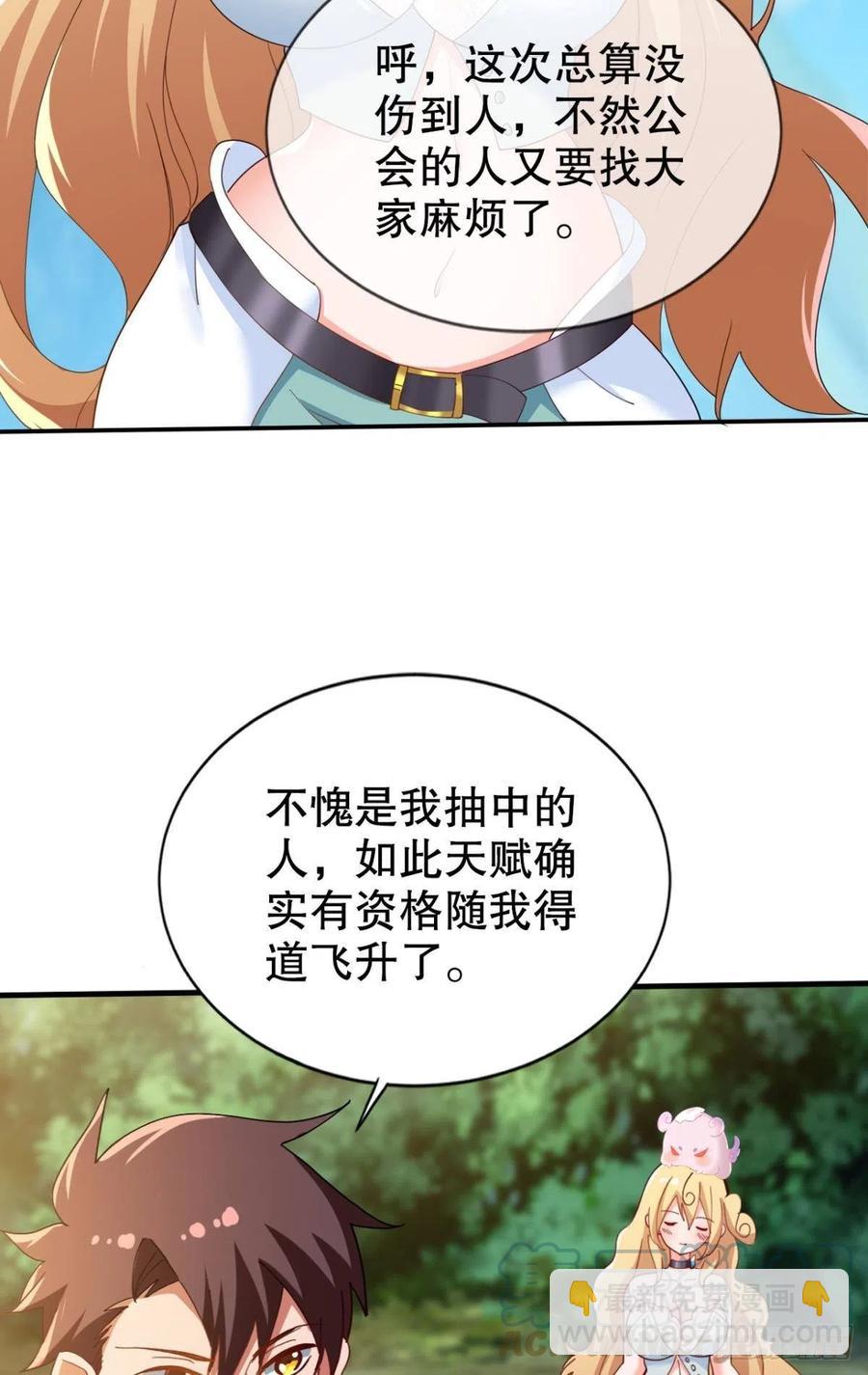 小妹妹，来工作吗？9