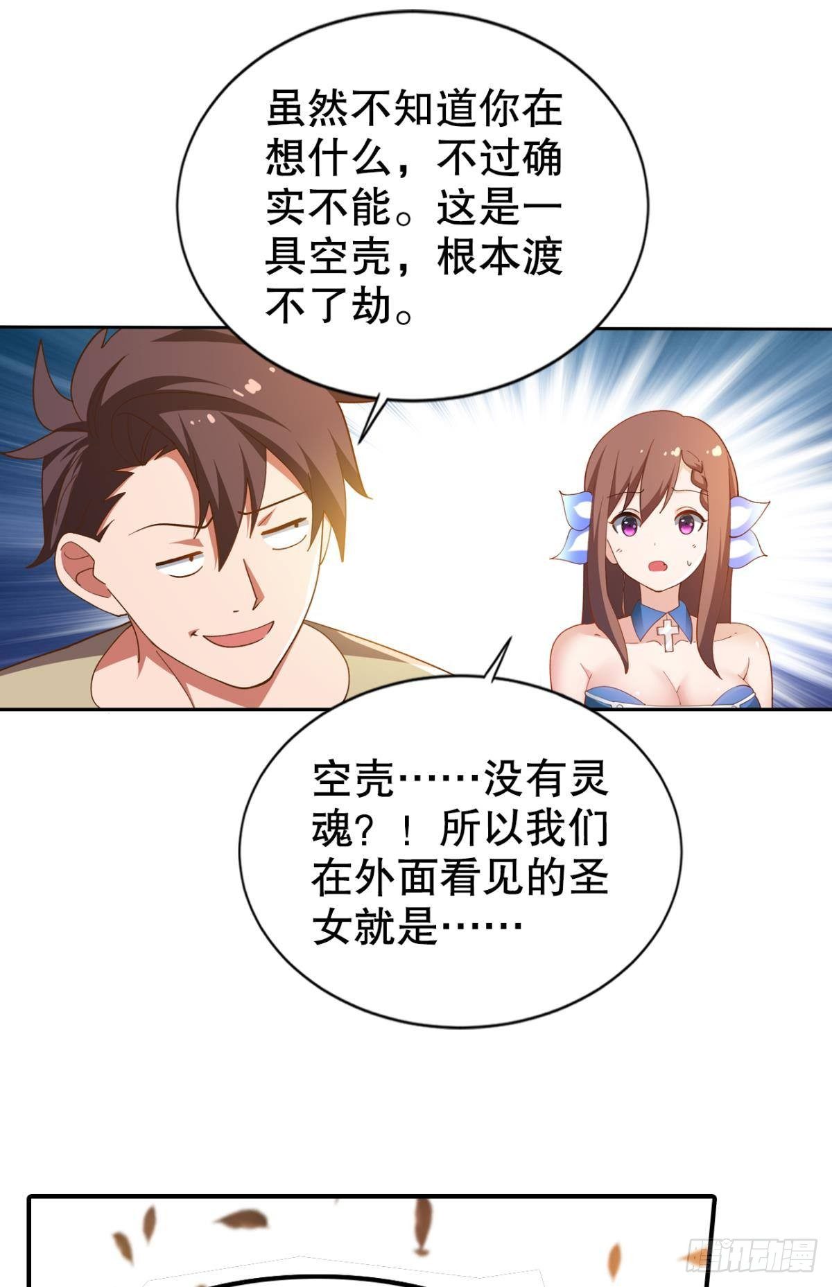 人不能，至少不该16