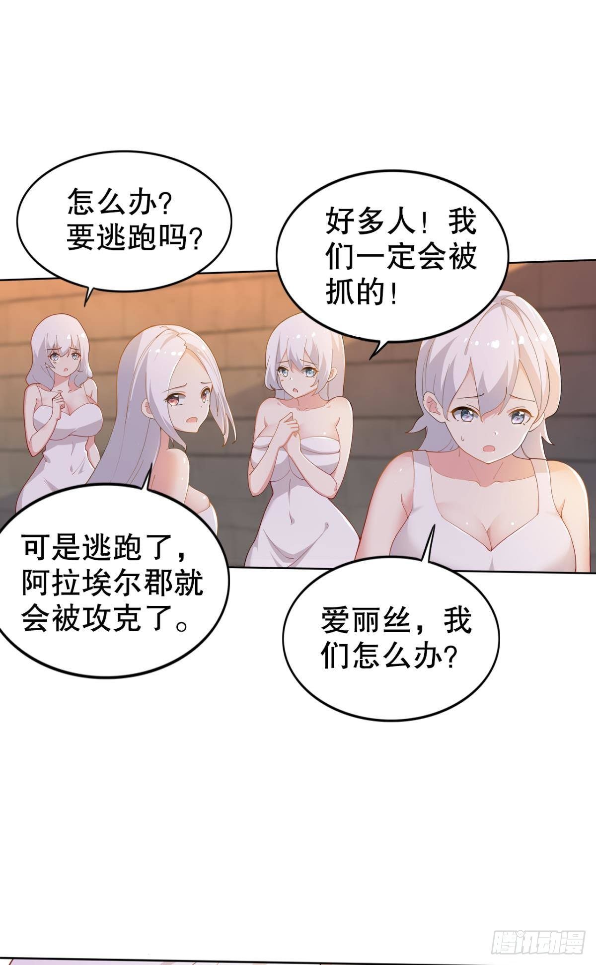 自救者，人恒救之24