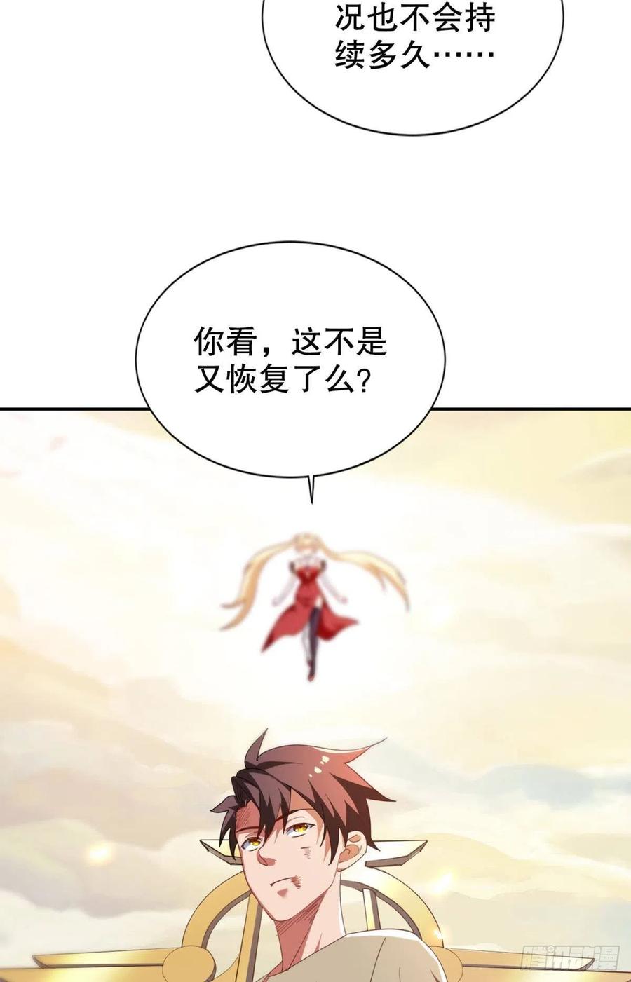 再来一次！5