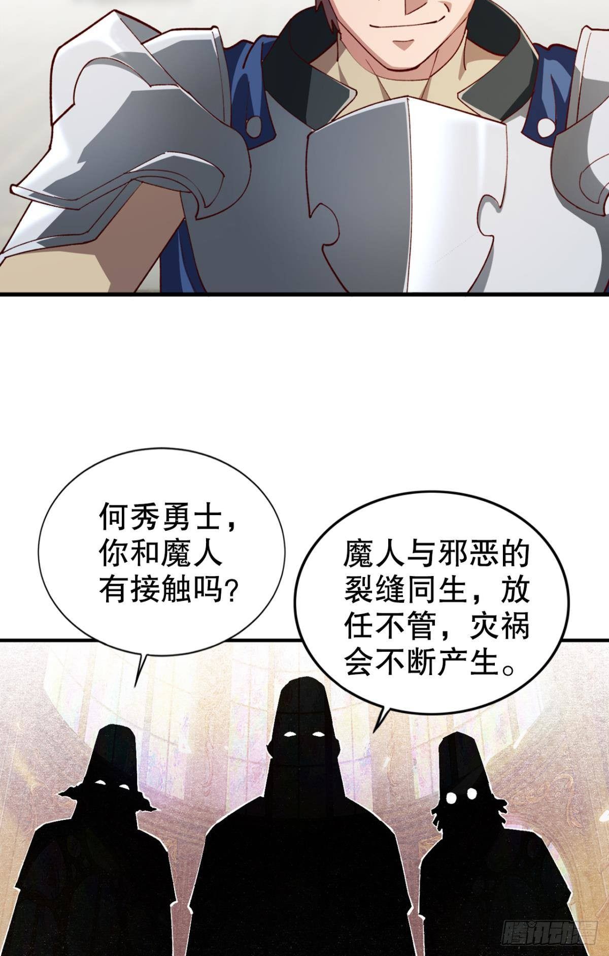 被扭曲的事实24