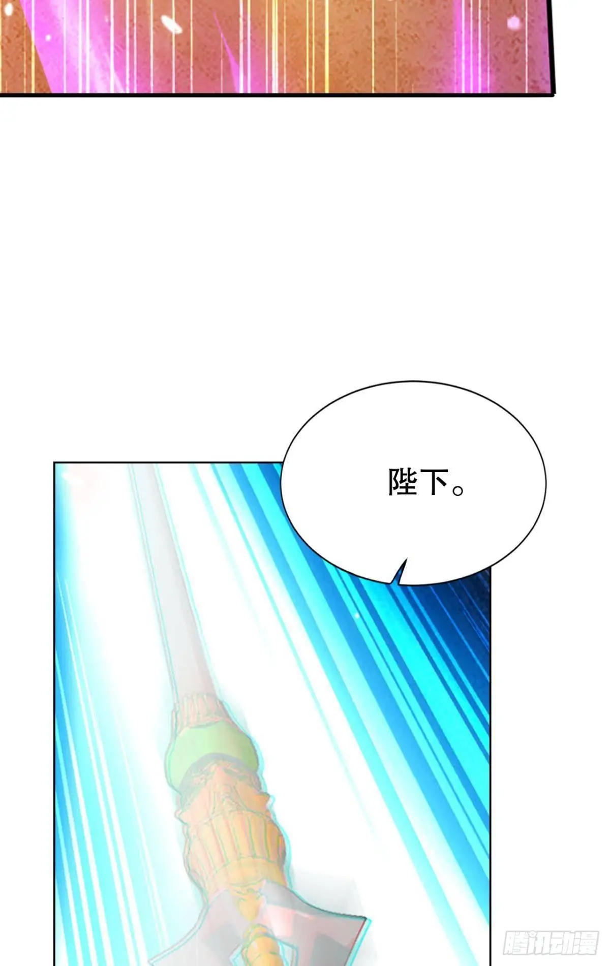 刺杀35