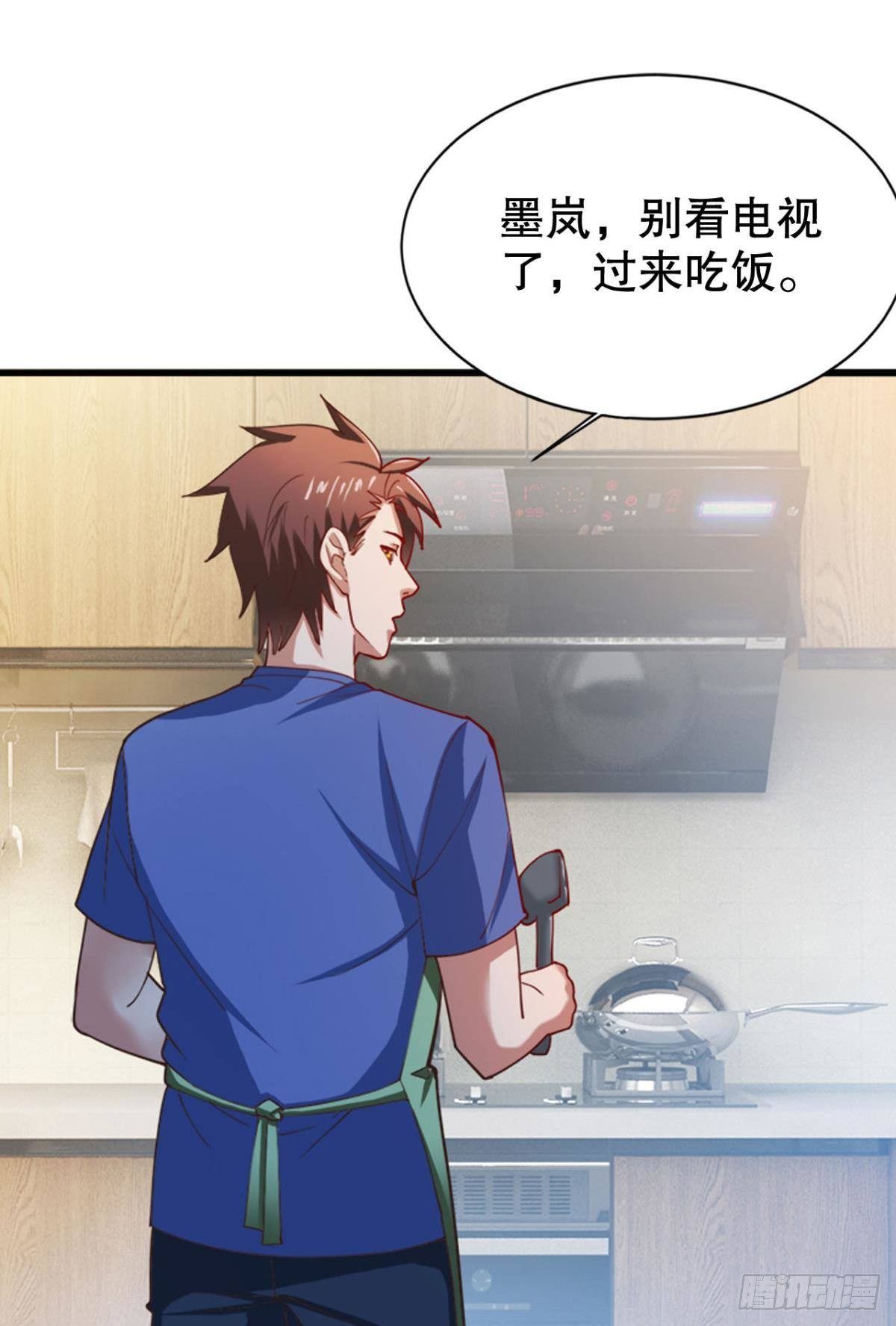 兵解成仙19