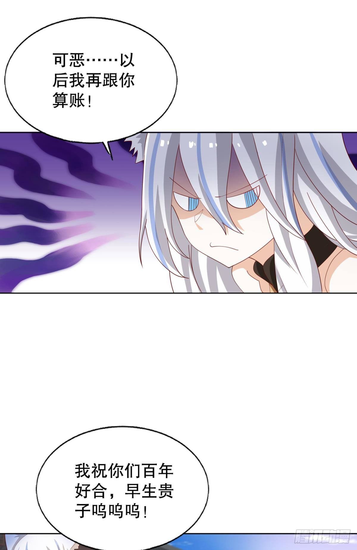 撩妹法则21