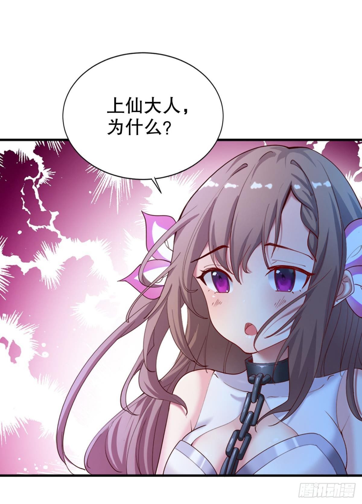 神威如狱21