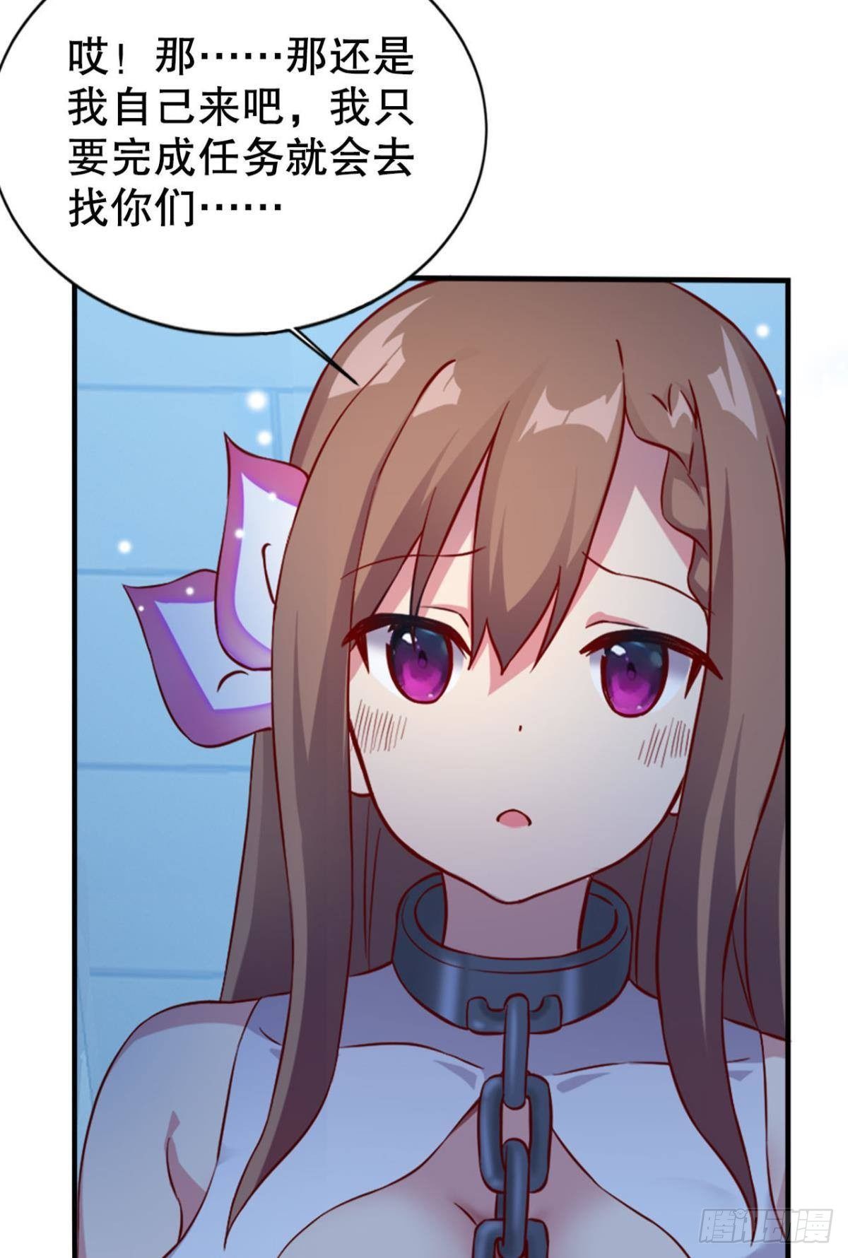 潜入23