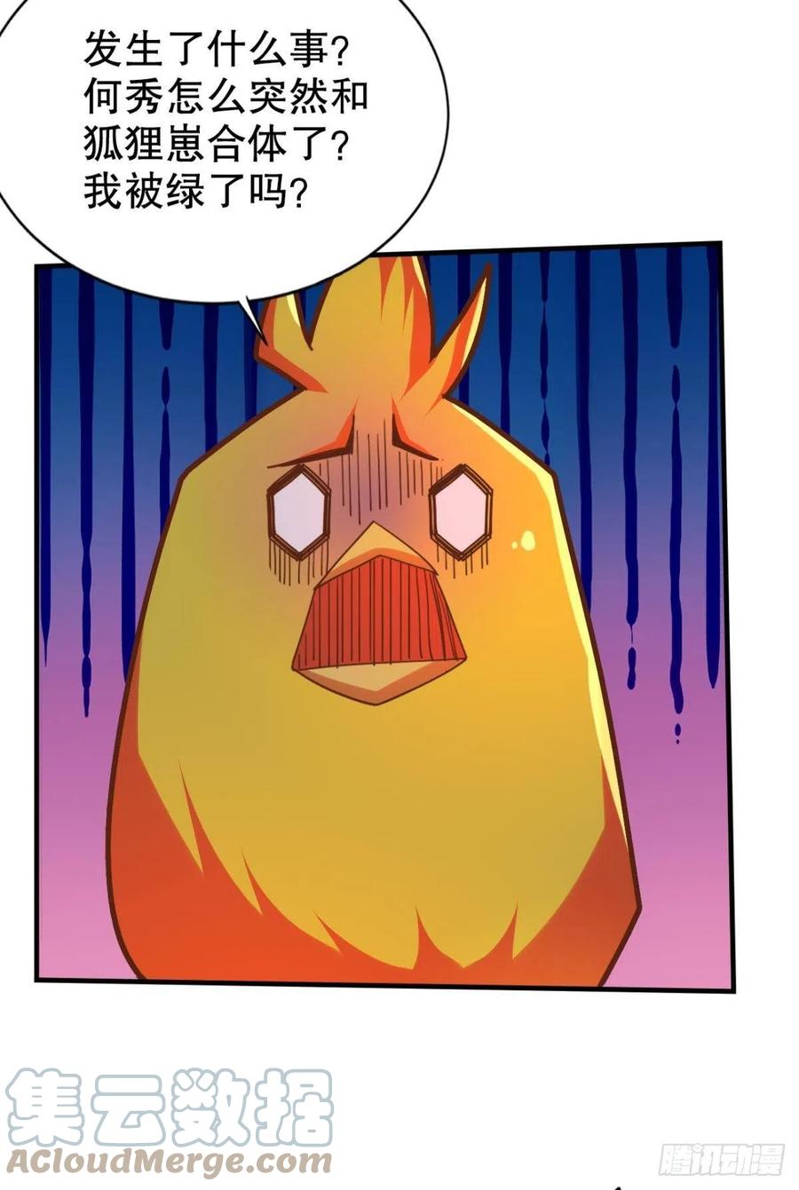 呔！你这泼猴！10