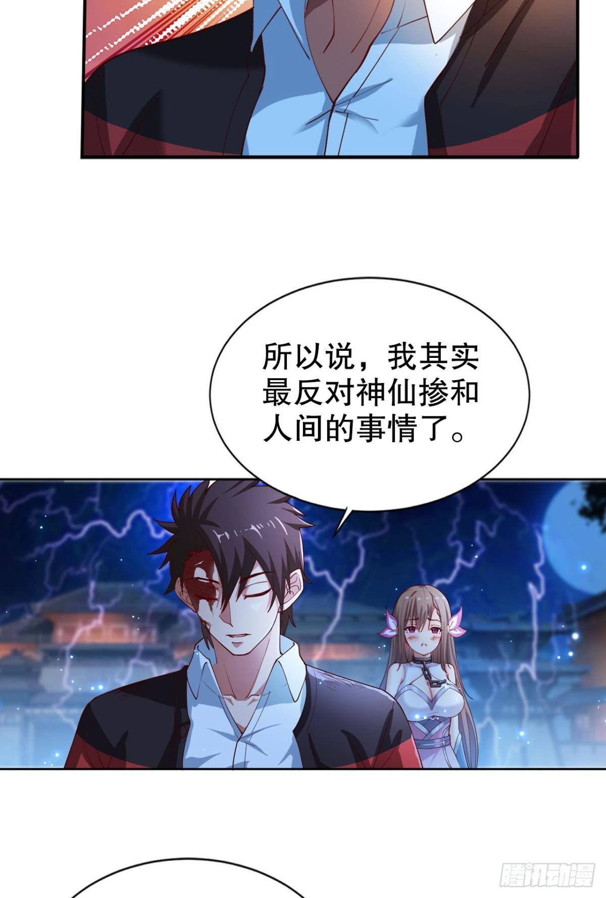 神威如狱4