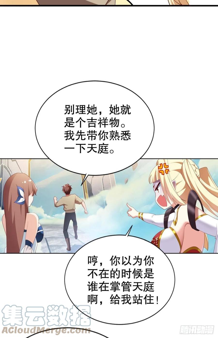 小仙女+118