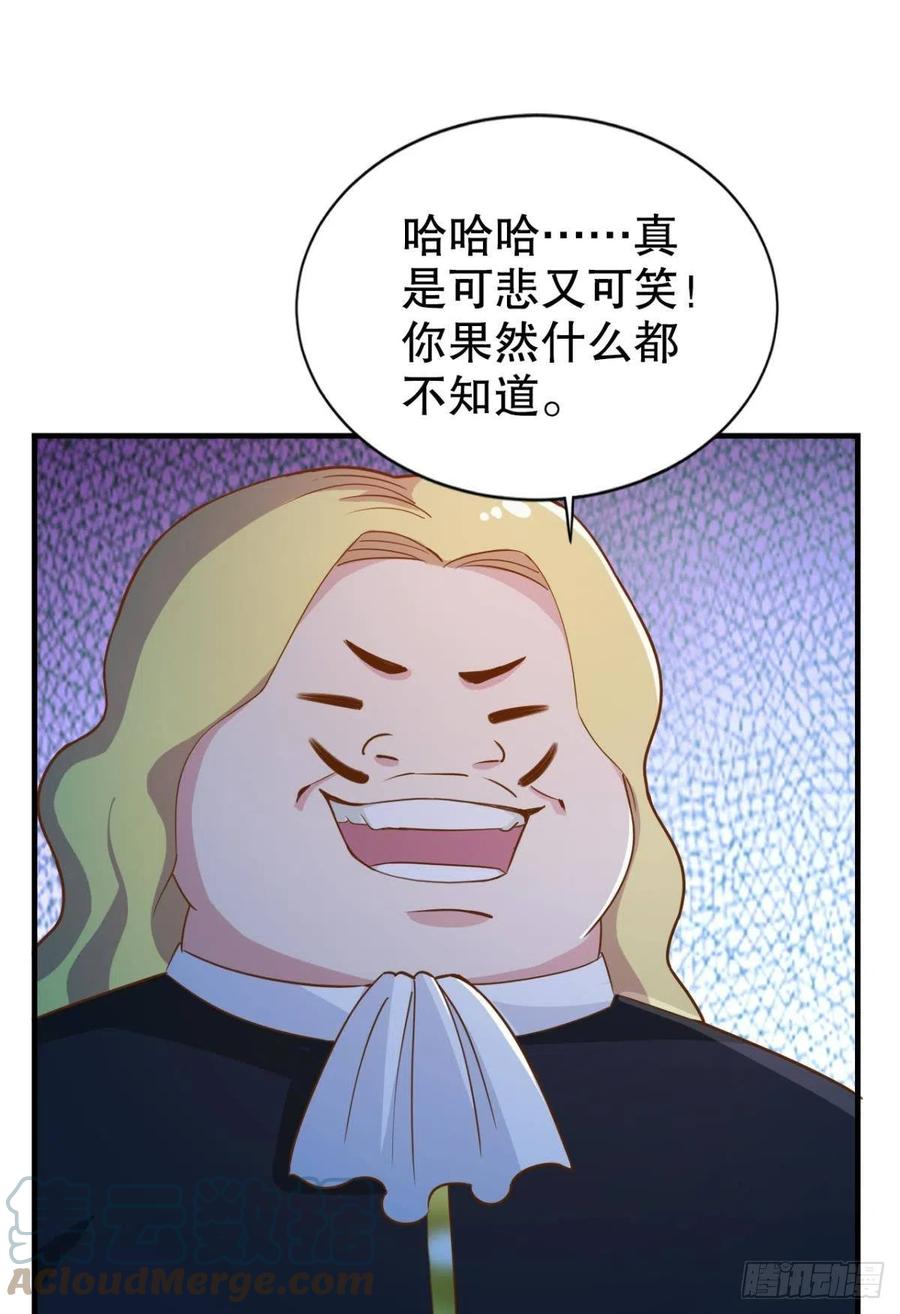 调停者的会晤26