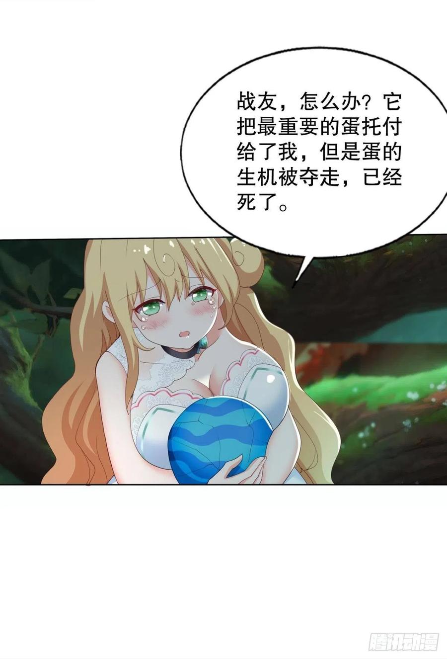 又被阴了！53