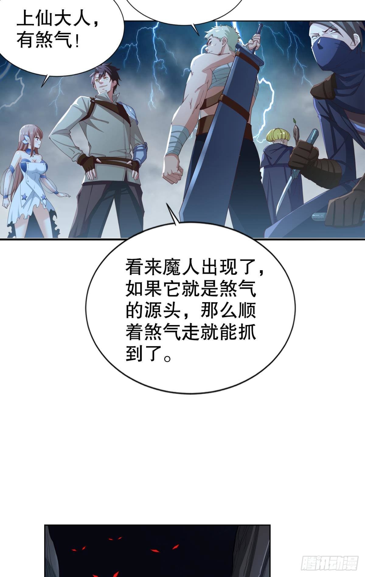升级打怪得功勋！16