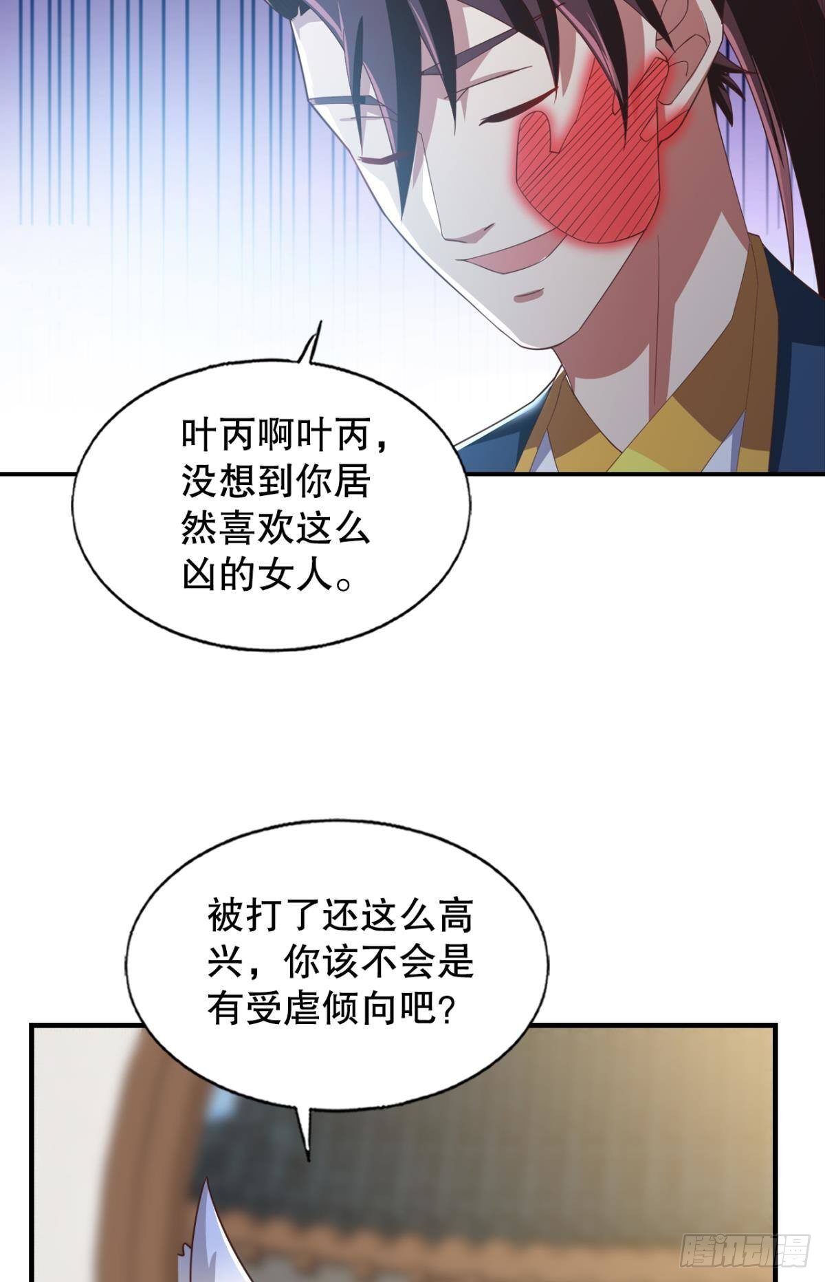 洞房花烛夜15