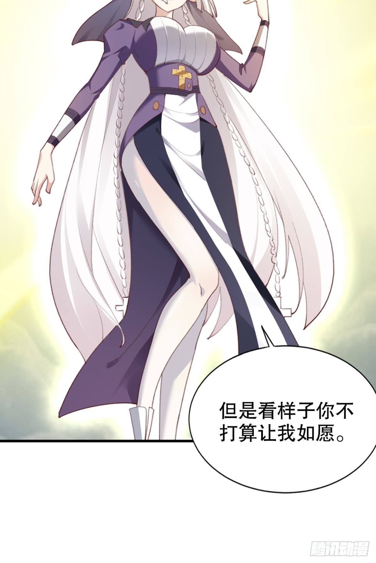 激情对线7