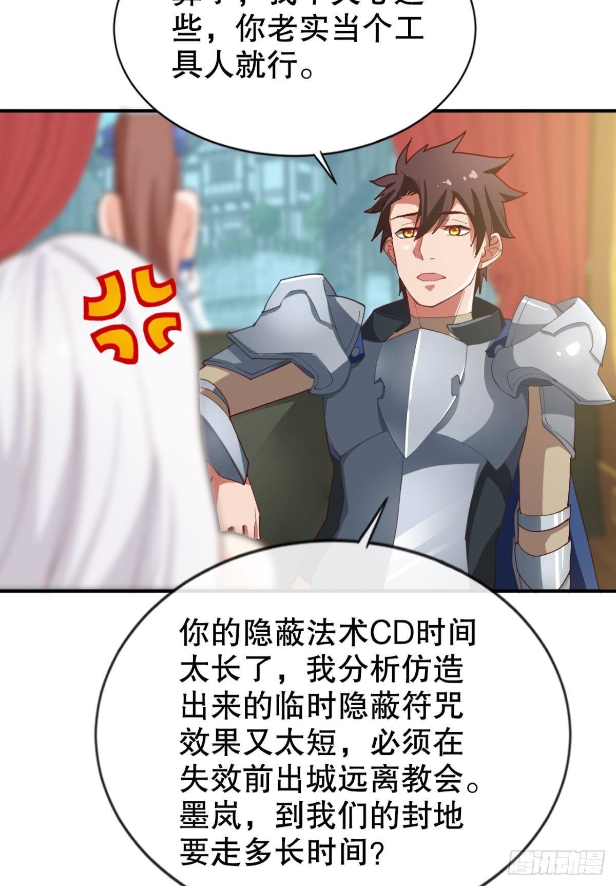 被扭曲的事实31