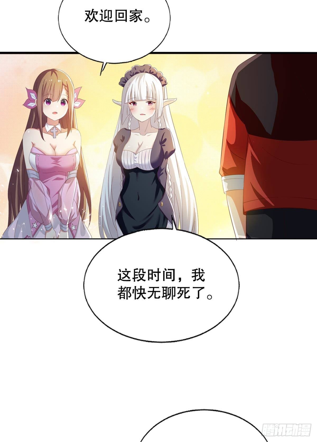 重返天庭9