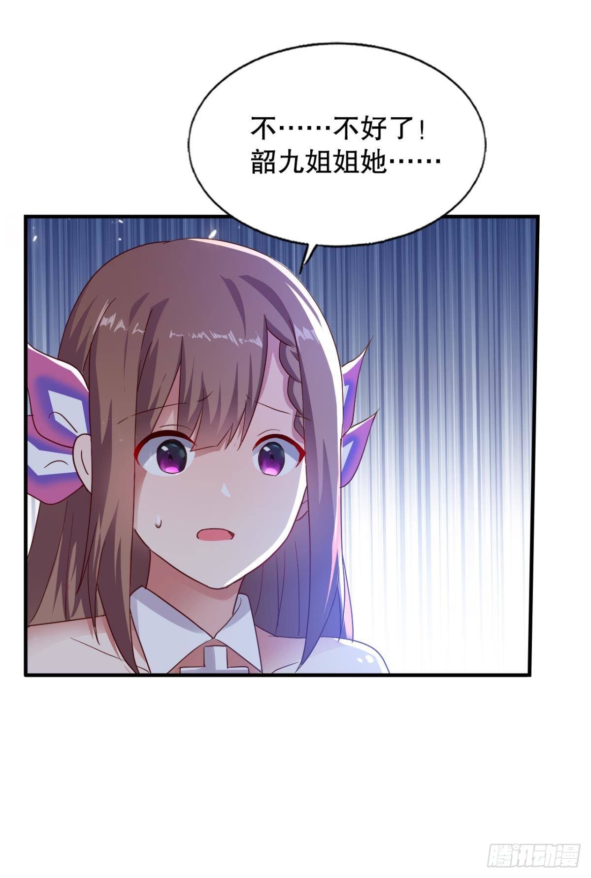 重返天庭17