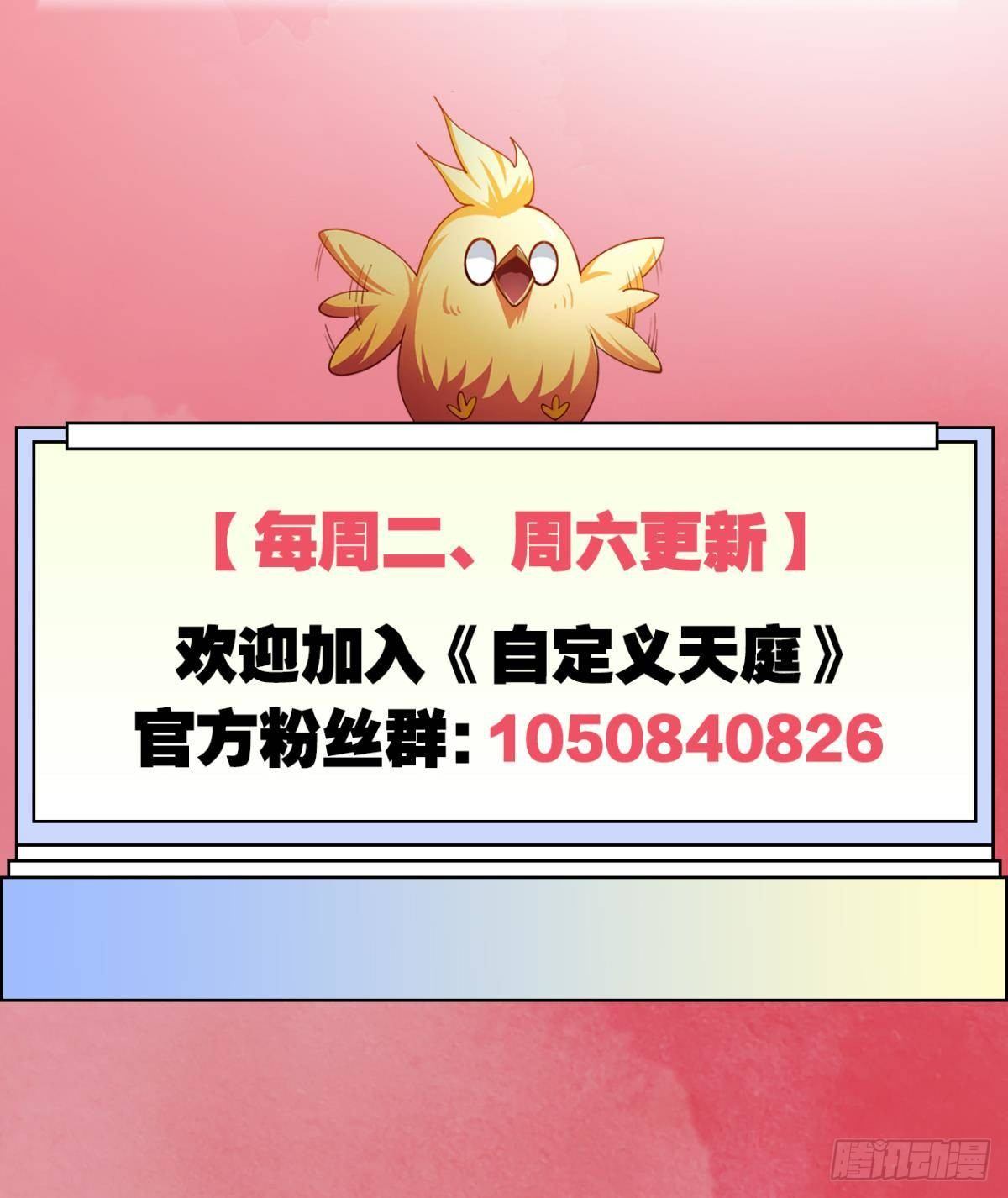 静心养性唯有吃喝玩乐51