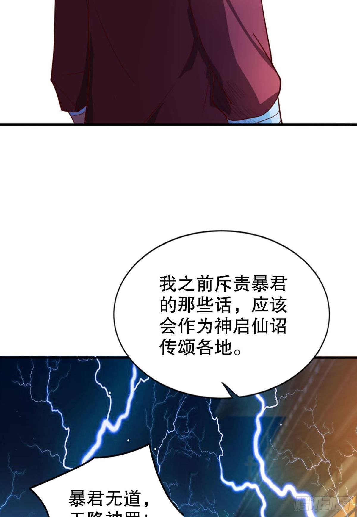 神威如狱9