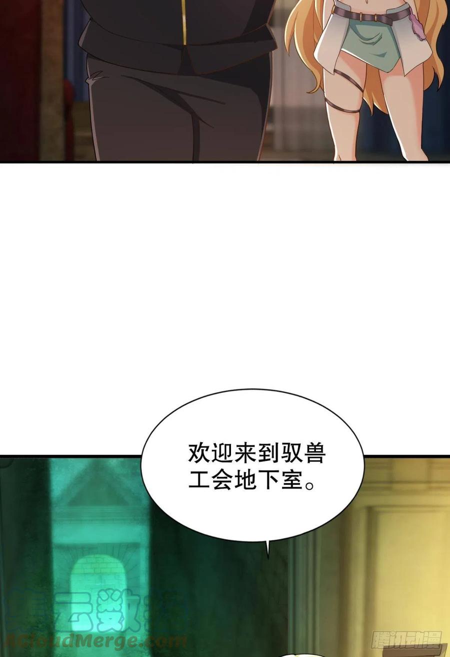 调停者的会晤28