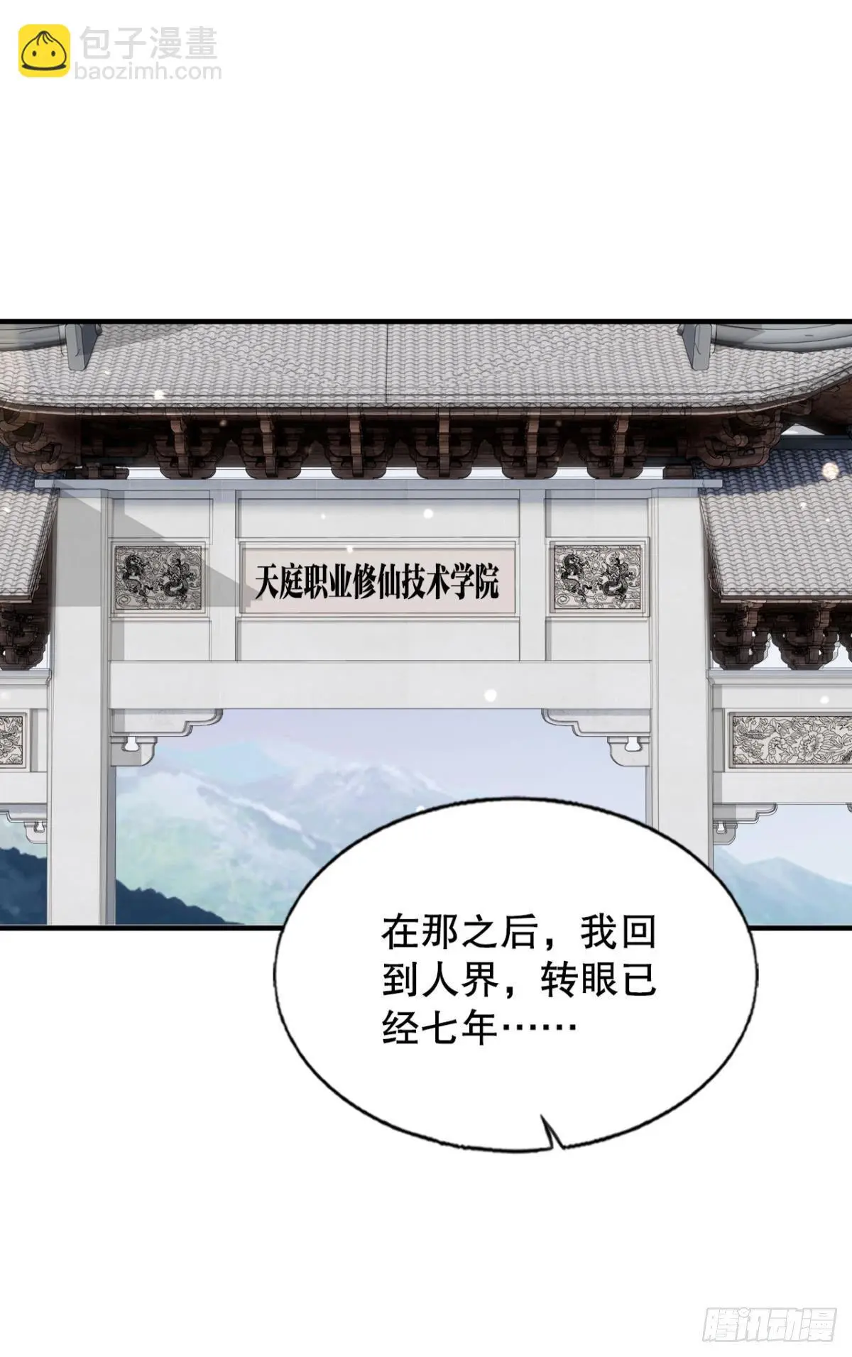 重逢25