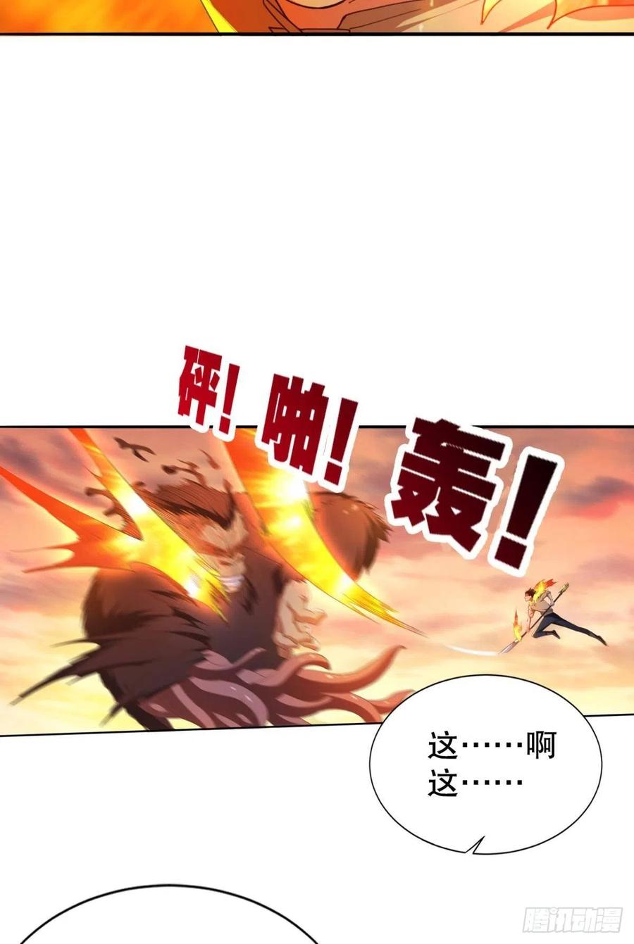 呔！你这泼猴！9