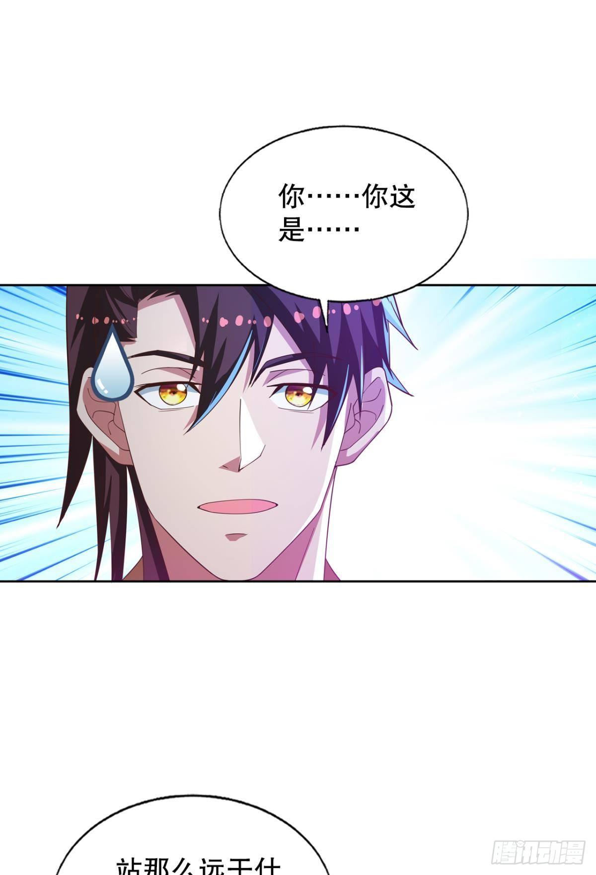 老子有钱！6