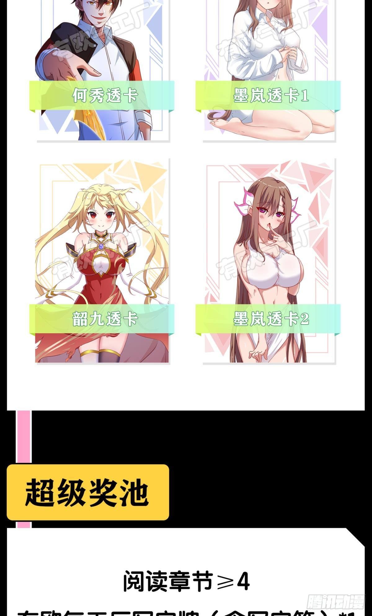 来生再见41