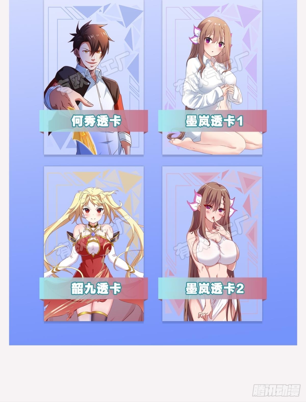 自救者，人恒救之42