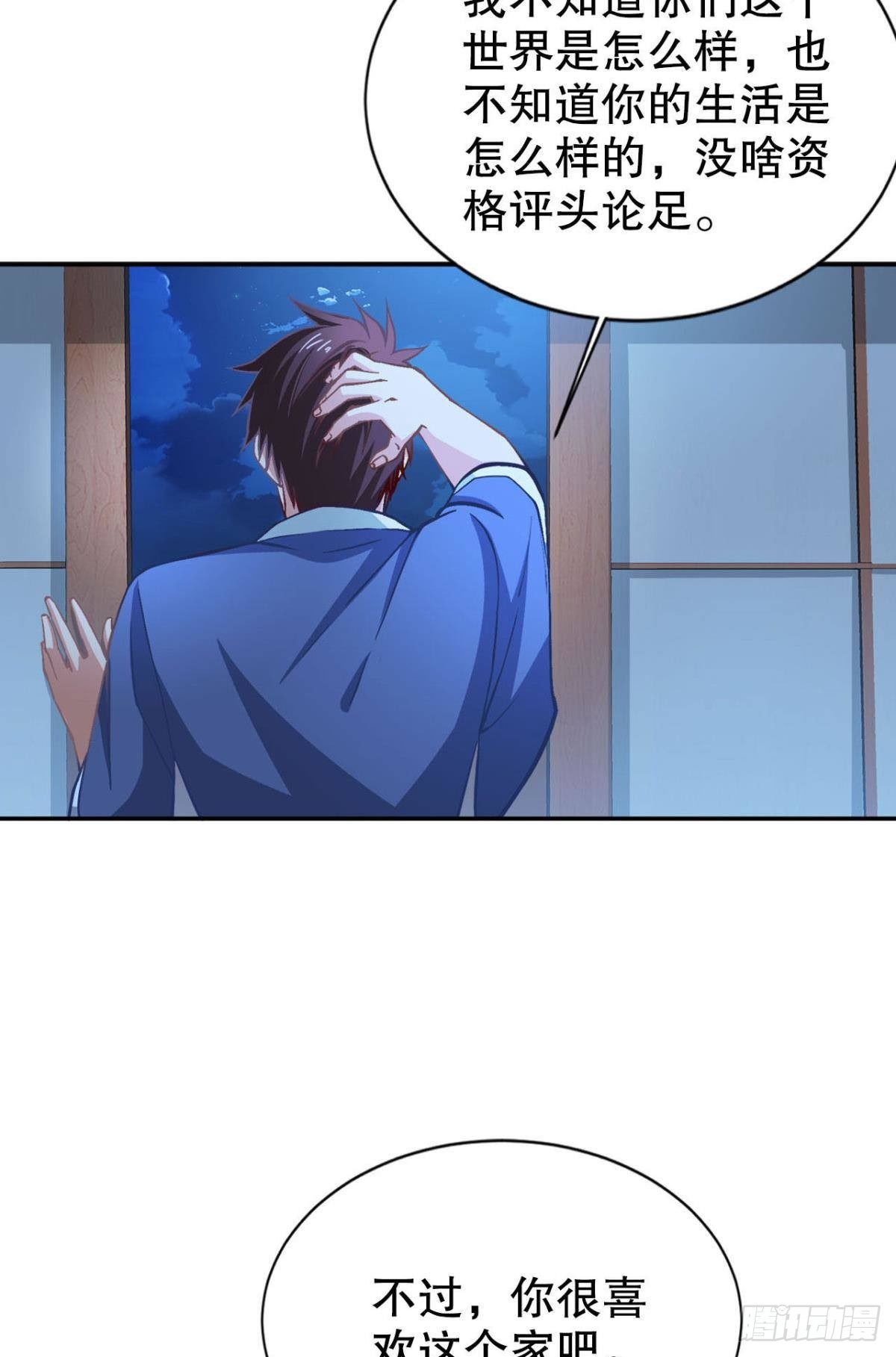 家41