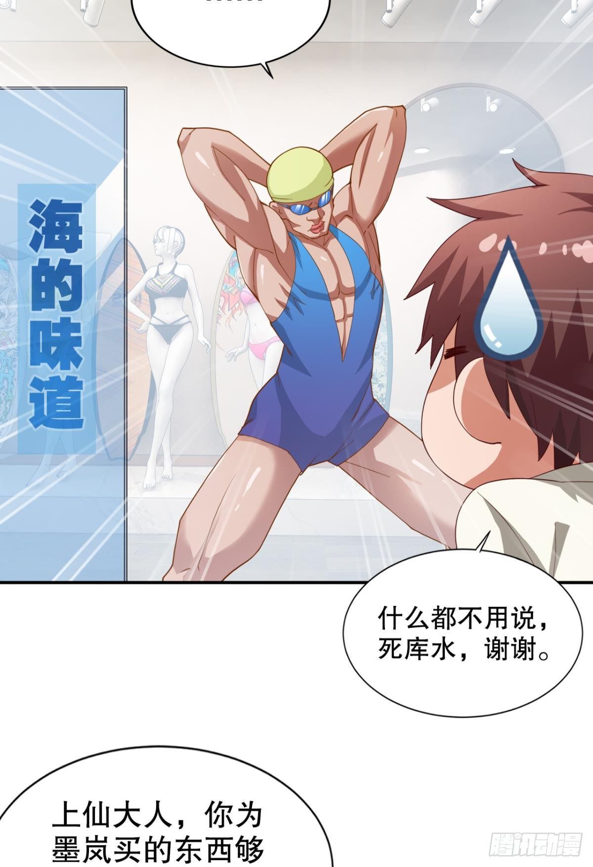 这工作，我熟啊！3