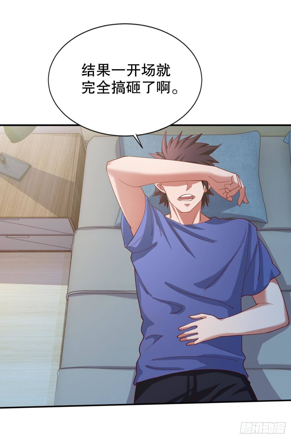 来生再见36