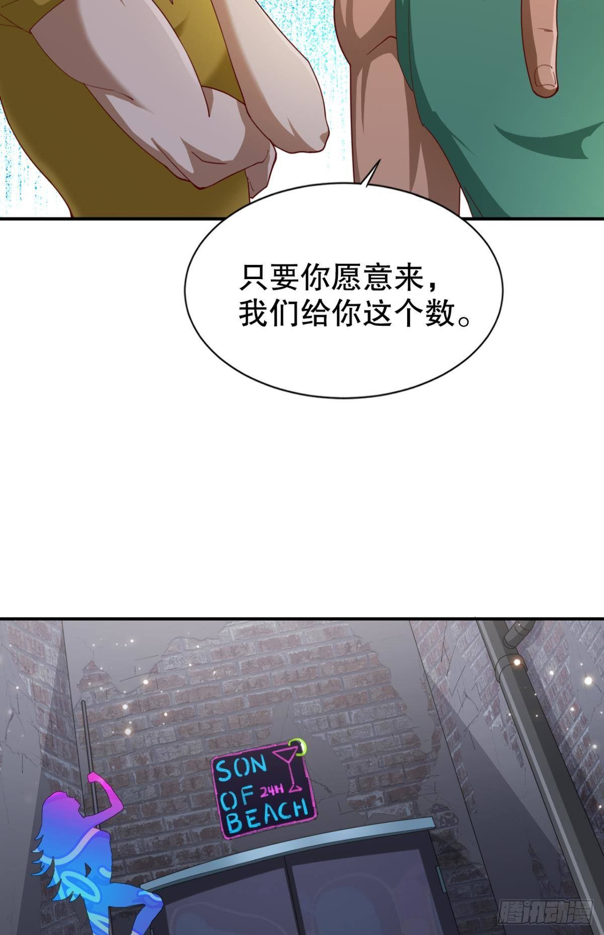 这工作，我熟啊！23