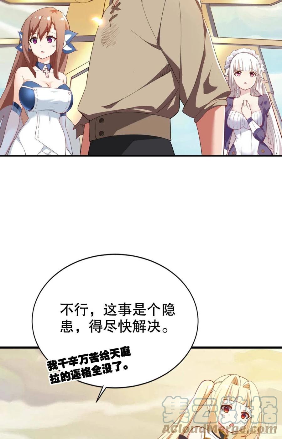 再来一次！6